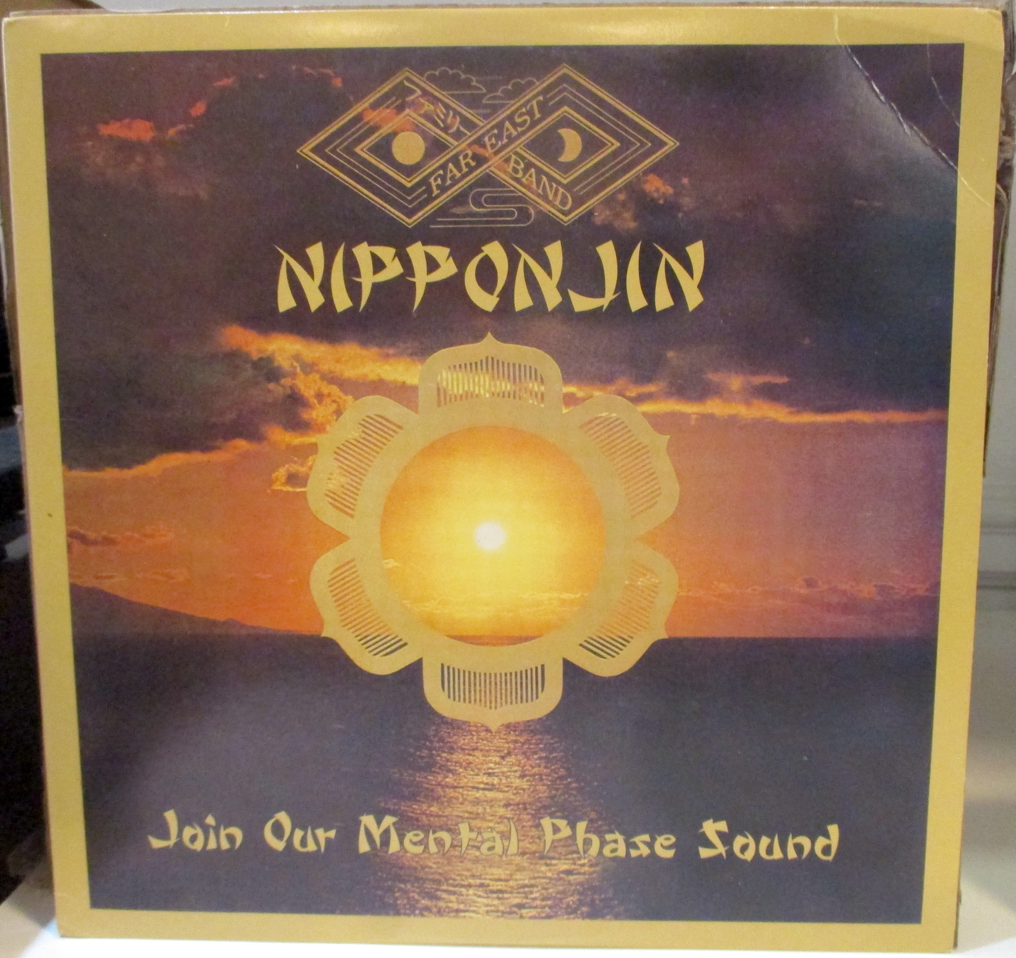 Far East Family Band - Image 1