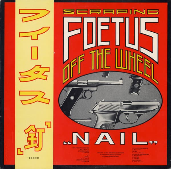 Scraping Foetus Off The Wheel* - Image 1