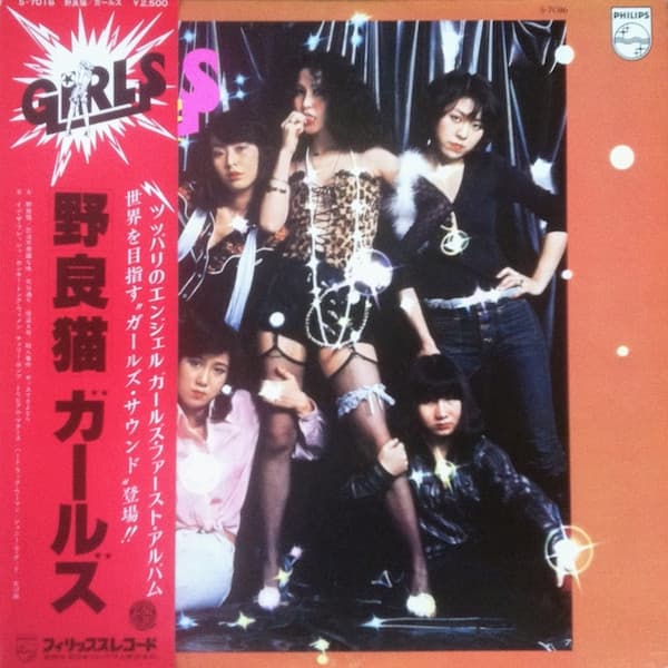 Girls (7) - Image 1