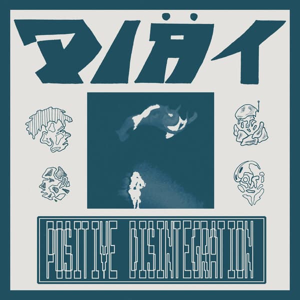 Diät - Image 1