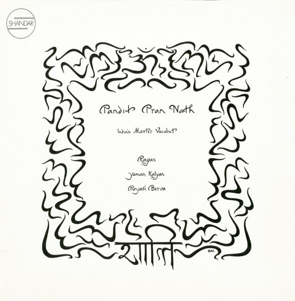 Pandit Pran Nath - Image 1