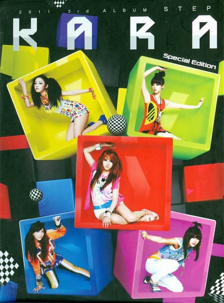 Kara* - Image 1
