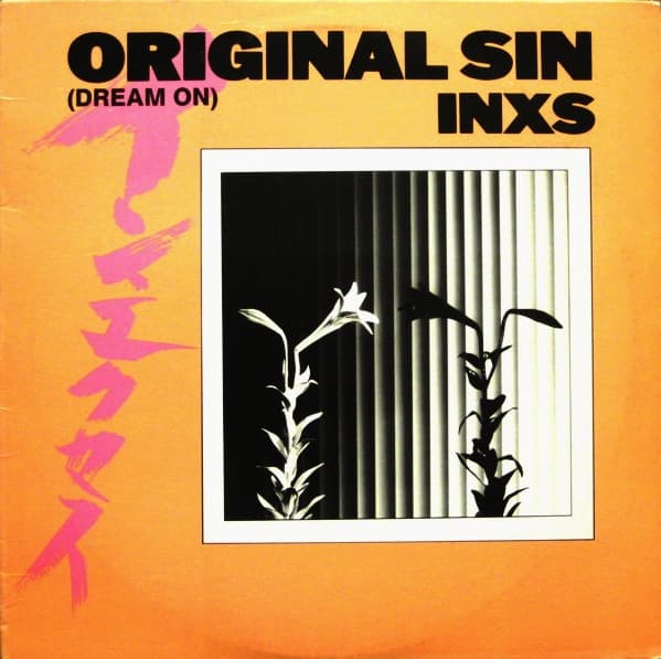 INXS - Image 1