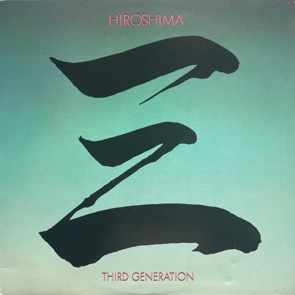 Hiroshima (3) - Image 1