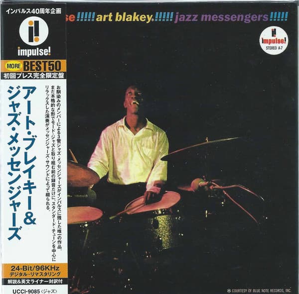 Art Blakey & The Jazz Messengers - Image 1