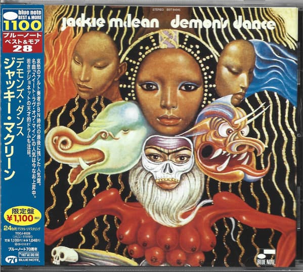 Jackie McLean - Image 1
