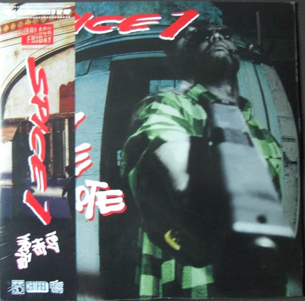 Spice 1 - Image 1