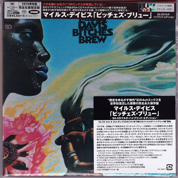 Miles Davis - Image 1