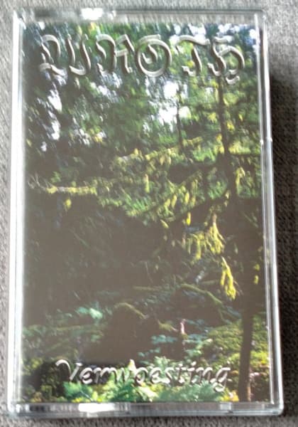 Wroth (3) - Image 1