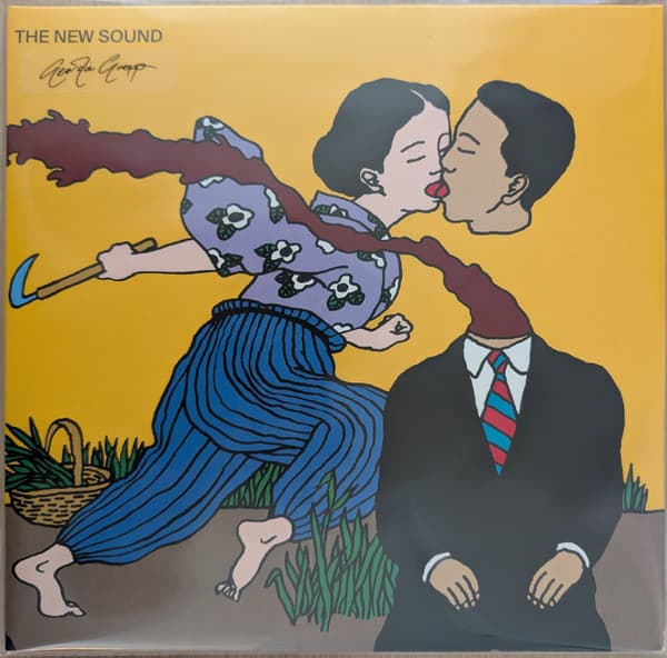 Geordie Greep - Image 1