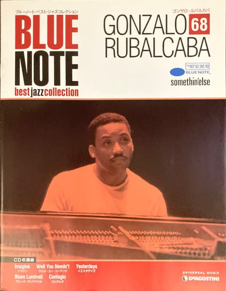 Gonzalo Rubalcaba - Image 1