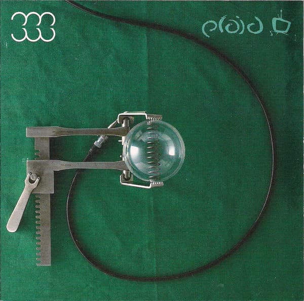 Plaid - Image 1