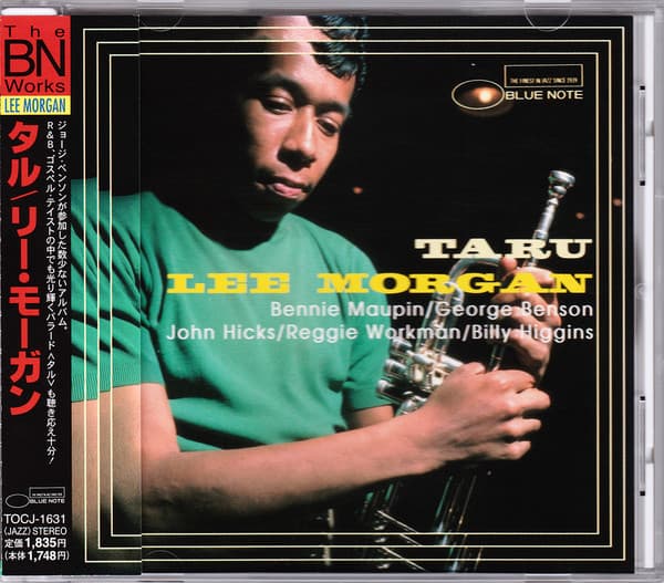 Lee Morgan - Image 1