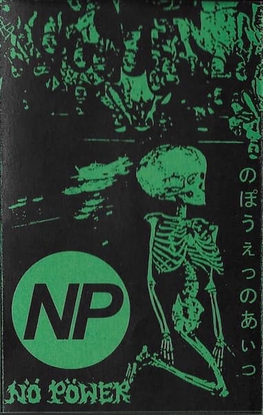 Nö Pöwer - Image 1