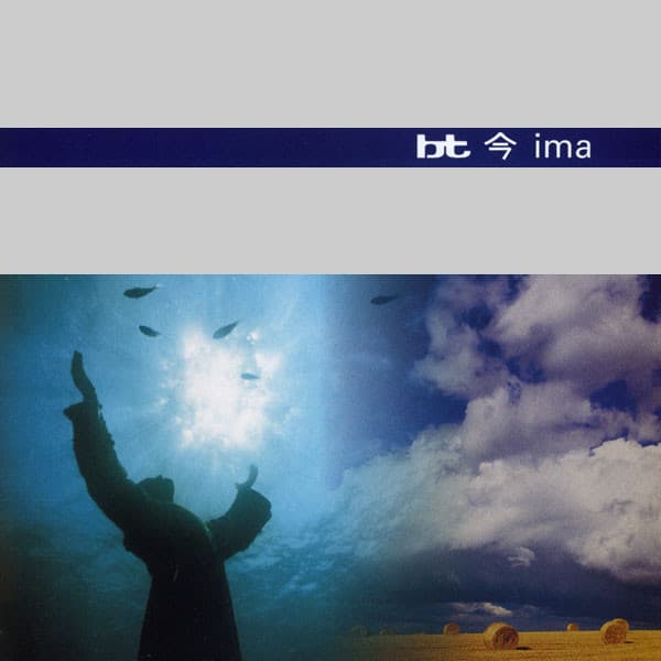 BT - Image 1
