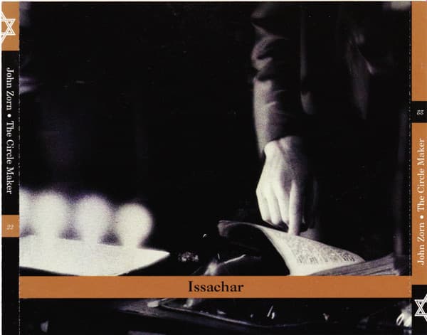 John Zorn - Image 1