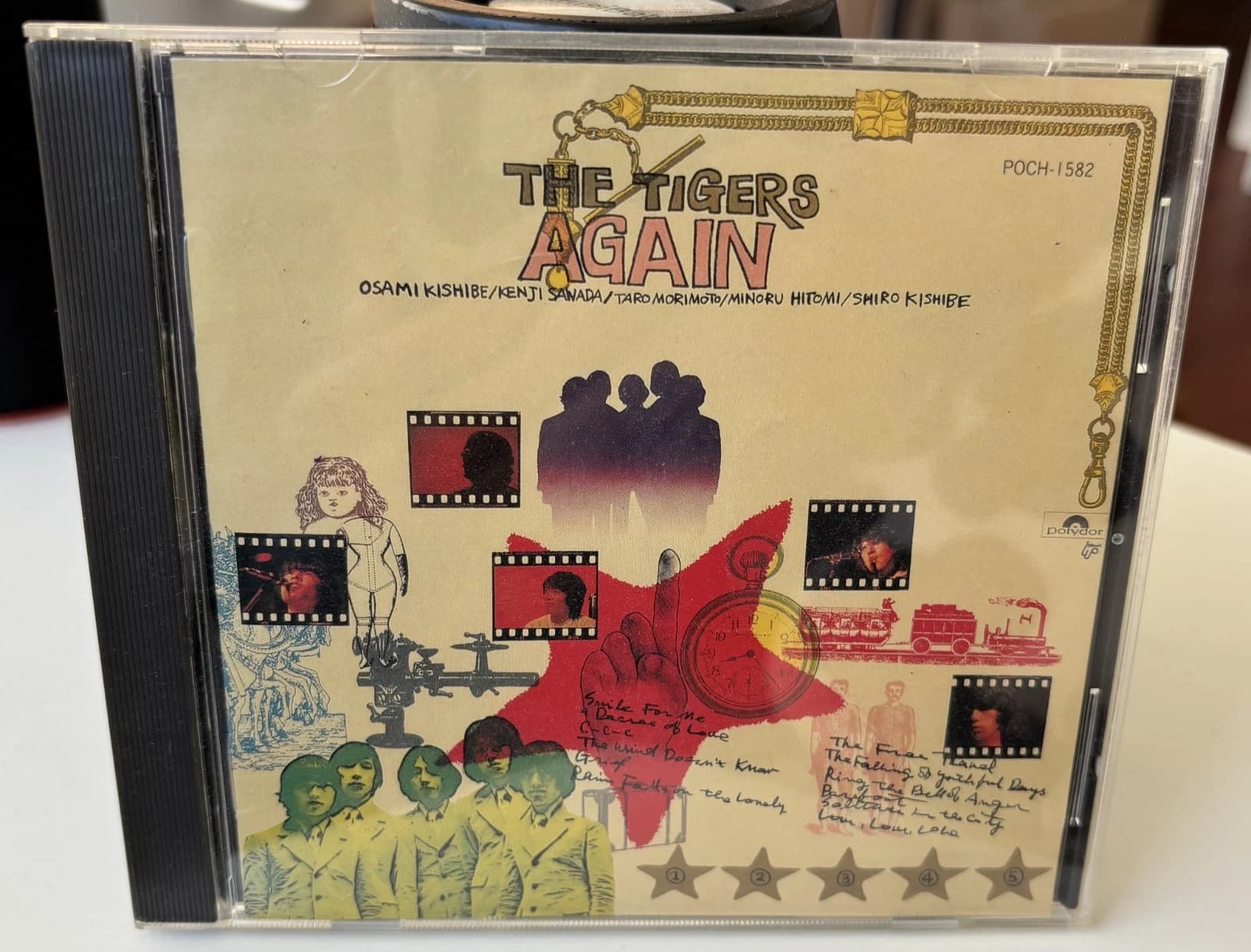 The Tigers - Image 1